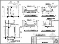 麓建建設(shè)